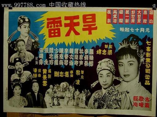 制作假的成都银行转账取款小票