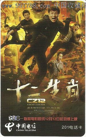 中国学位与教育文凭认证要多久